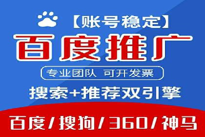 成功案例：如何利用信息流广告实现品牌曝光